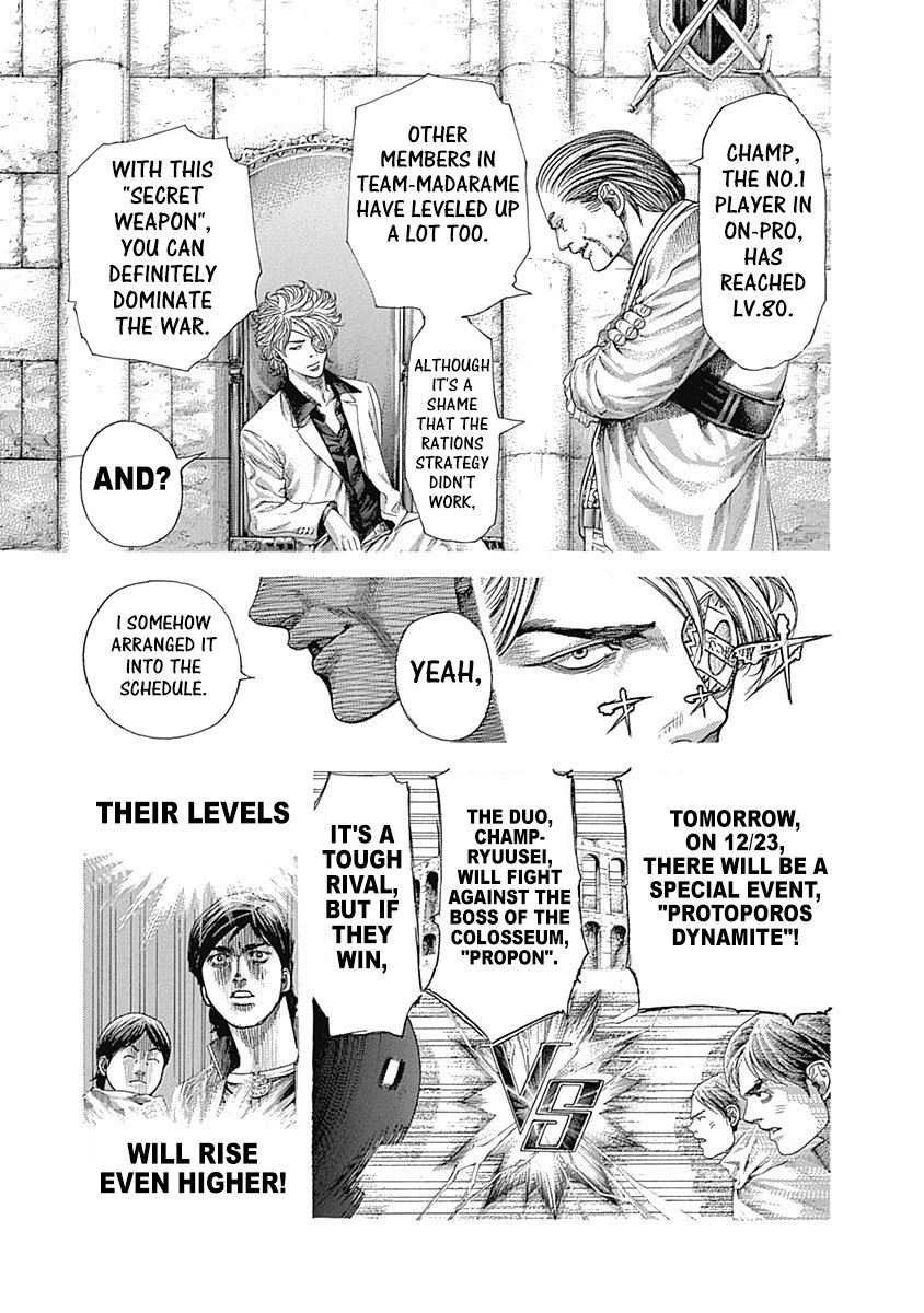 Read Usogui Manga Online