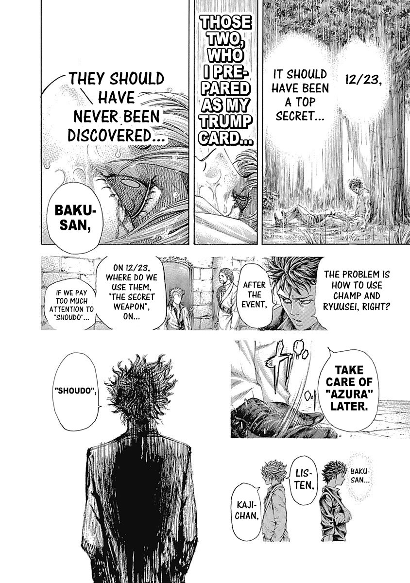 Read Usogui Manga Online