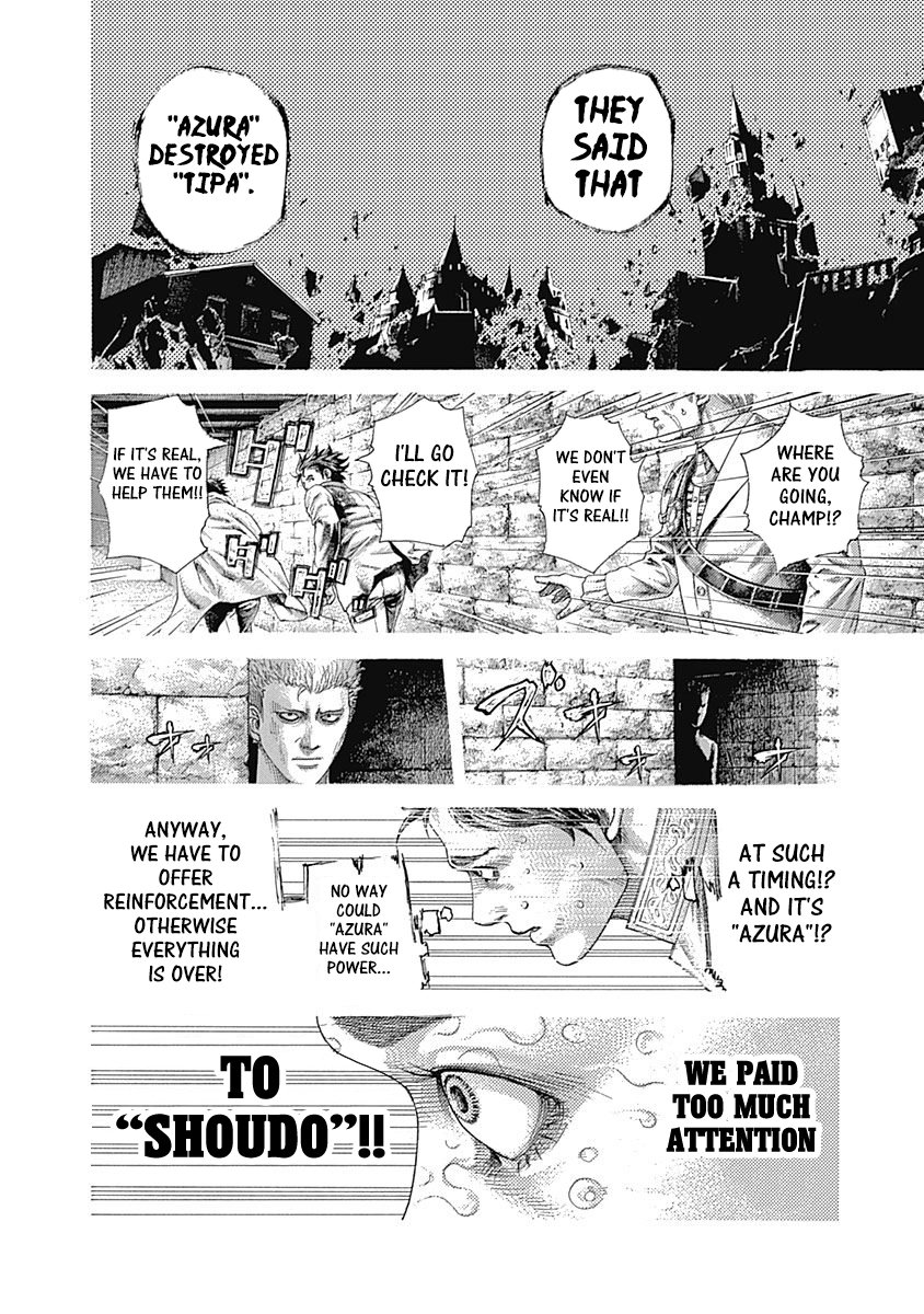 Read Usogui Manga Online