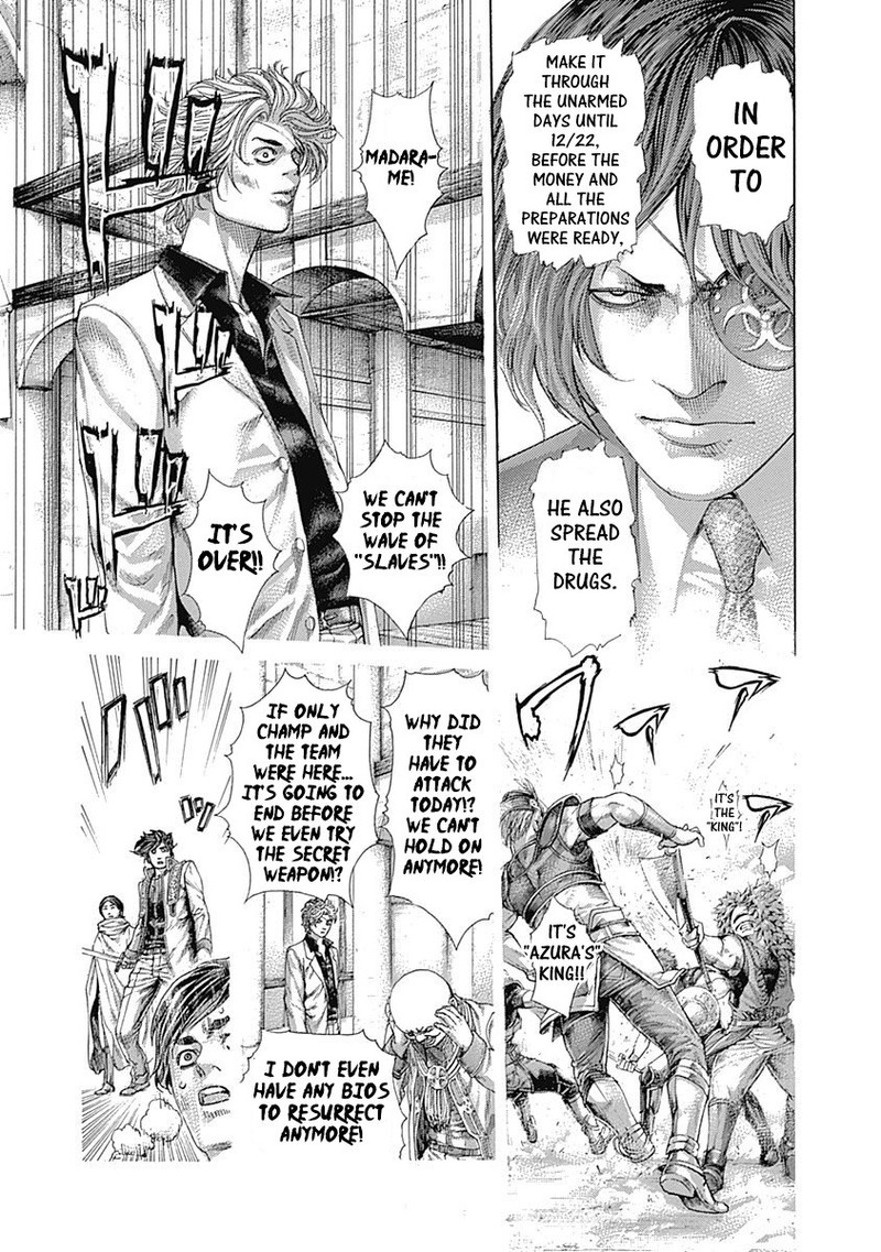 Read Usogui Manga Online