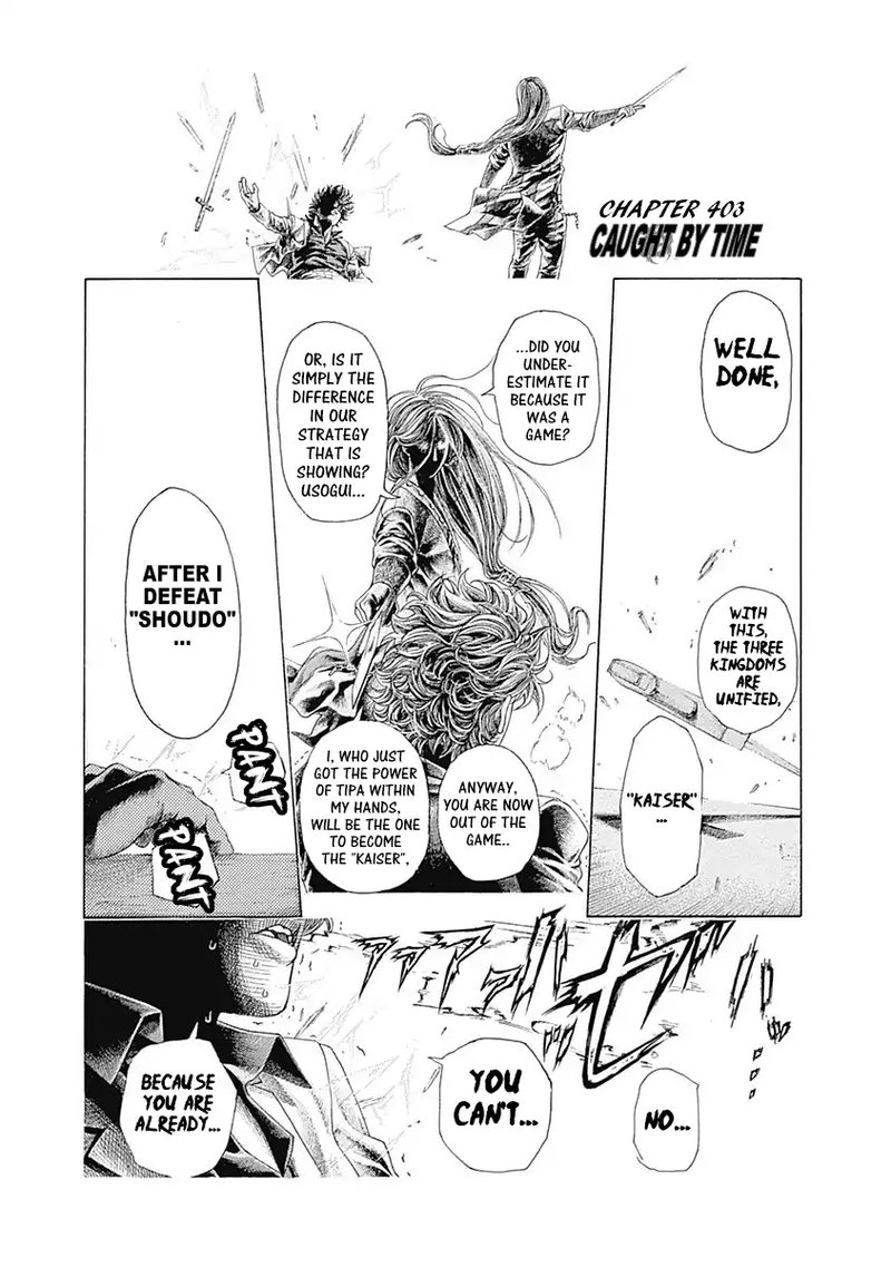 Read Usogui Manga Online