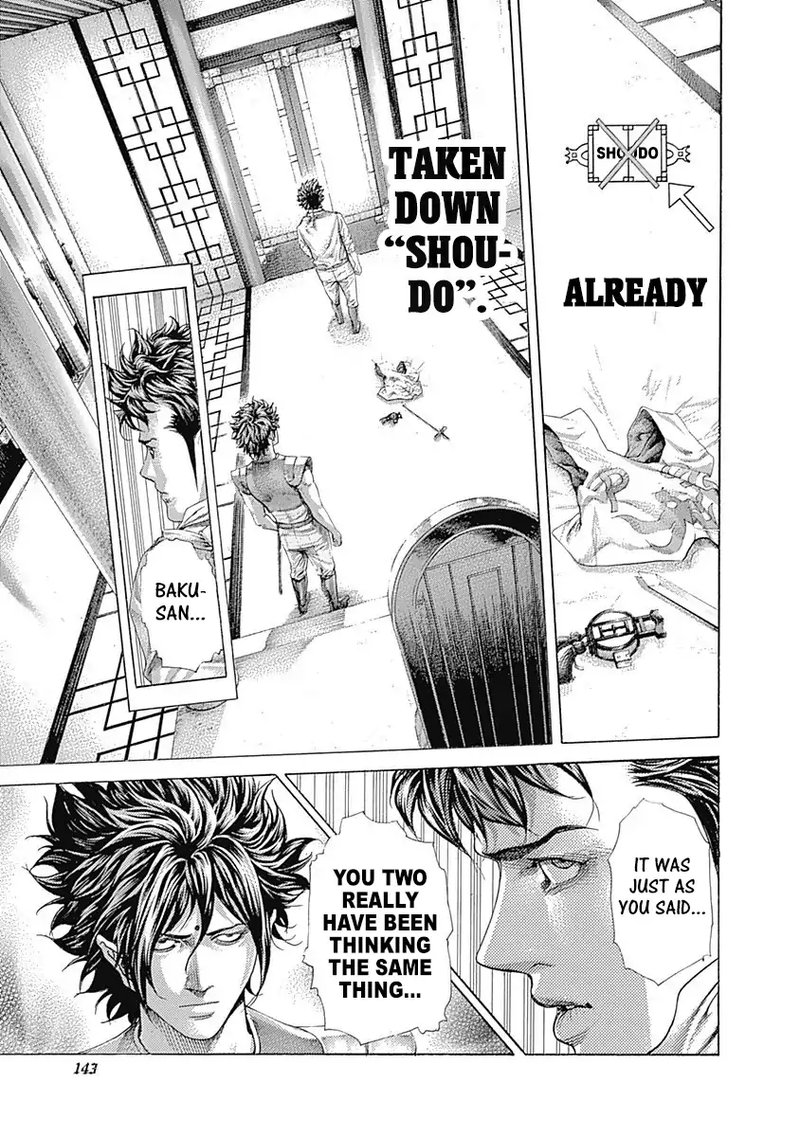 Read Usogui Manga Online