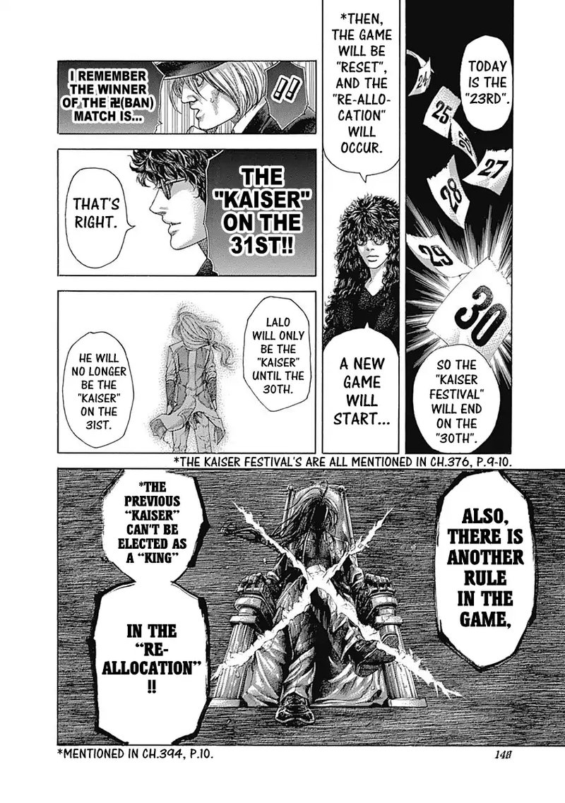 Read Usogui Manga Online