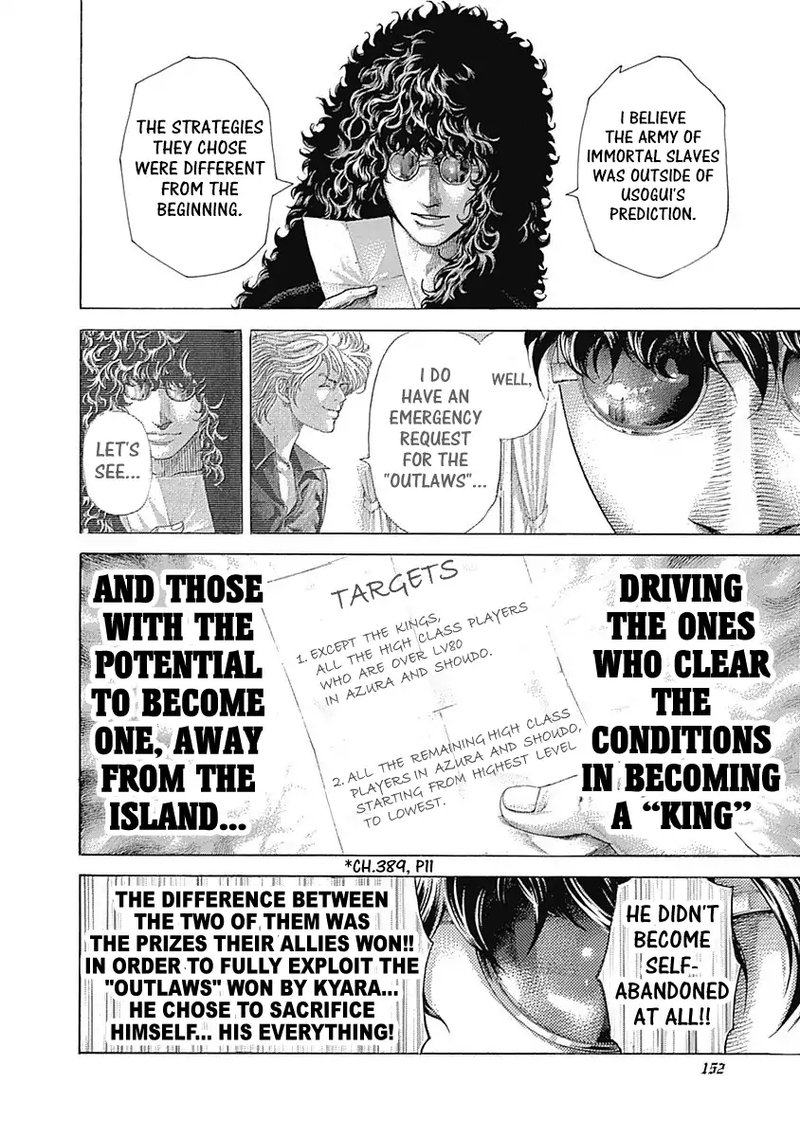 Read Usogui Manga Online