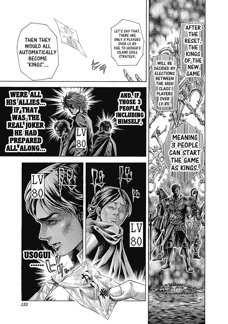 Read Usogui Manga Online