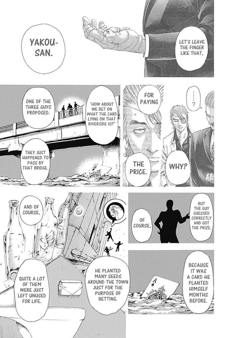 Read Usogui Manga Online