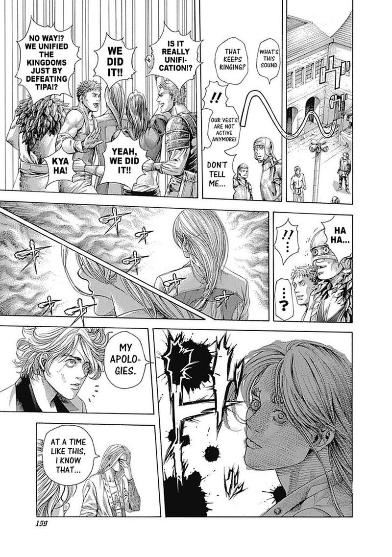 Read Usogui Manga Online