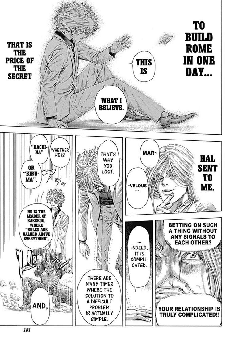 Read Usogui Manga Online