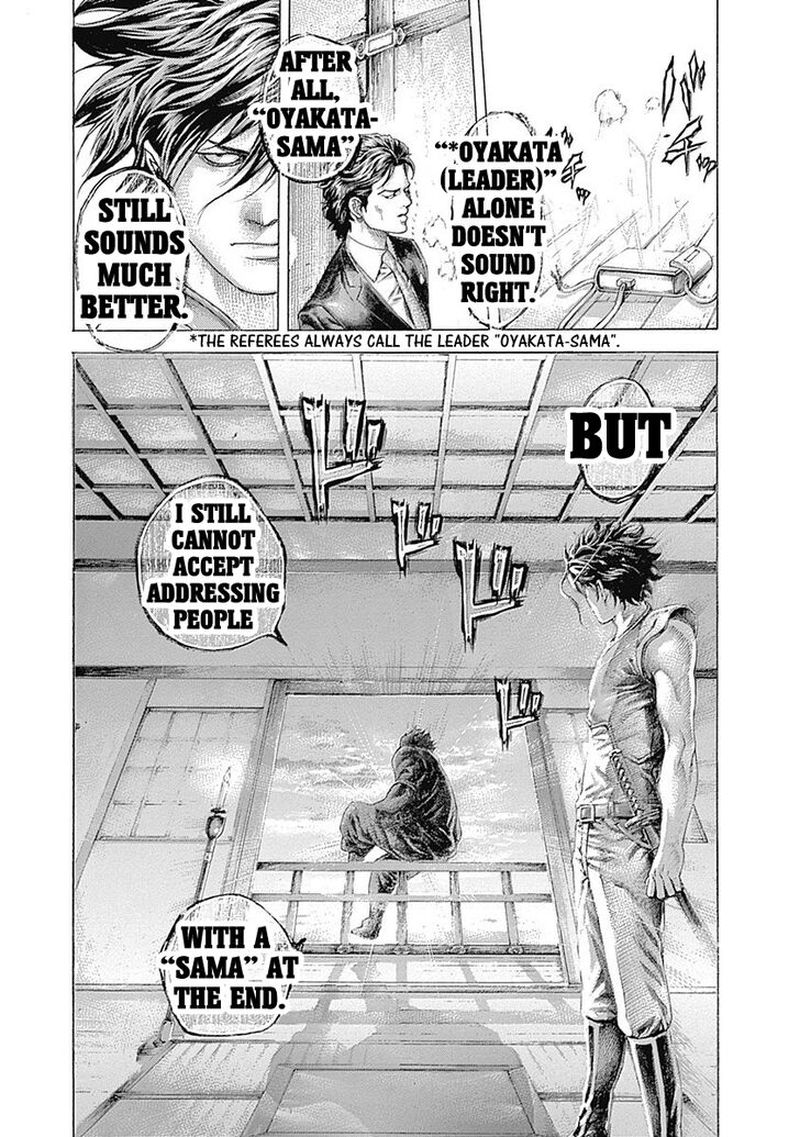 Read Usogui Manga Online