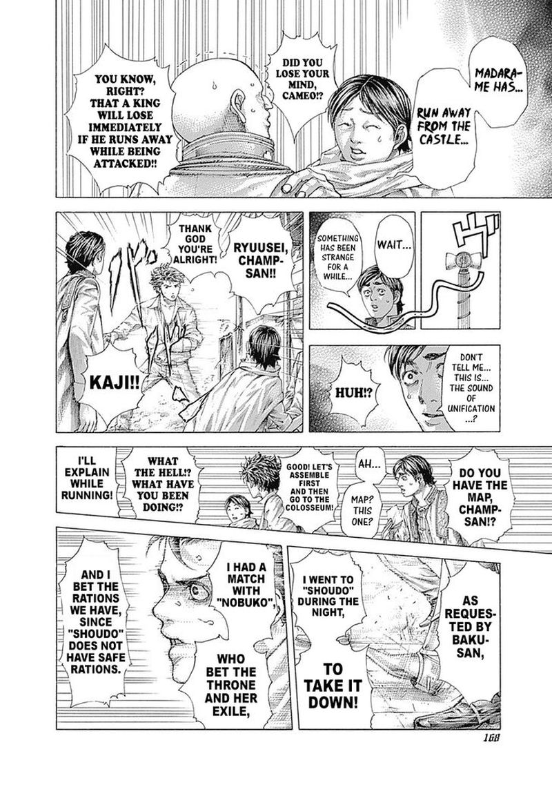 Read Usogui Manga Online