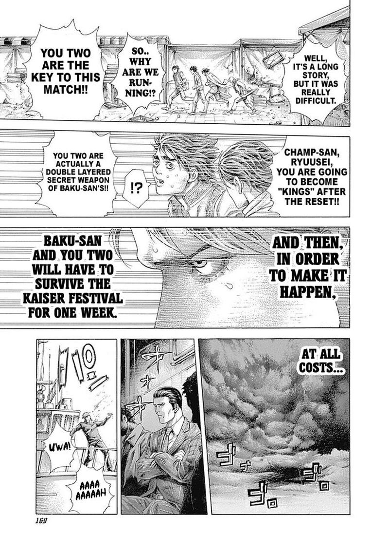 Read Usogui Manga Online