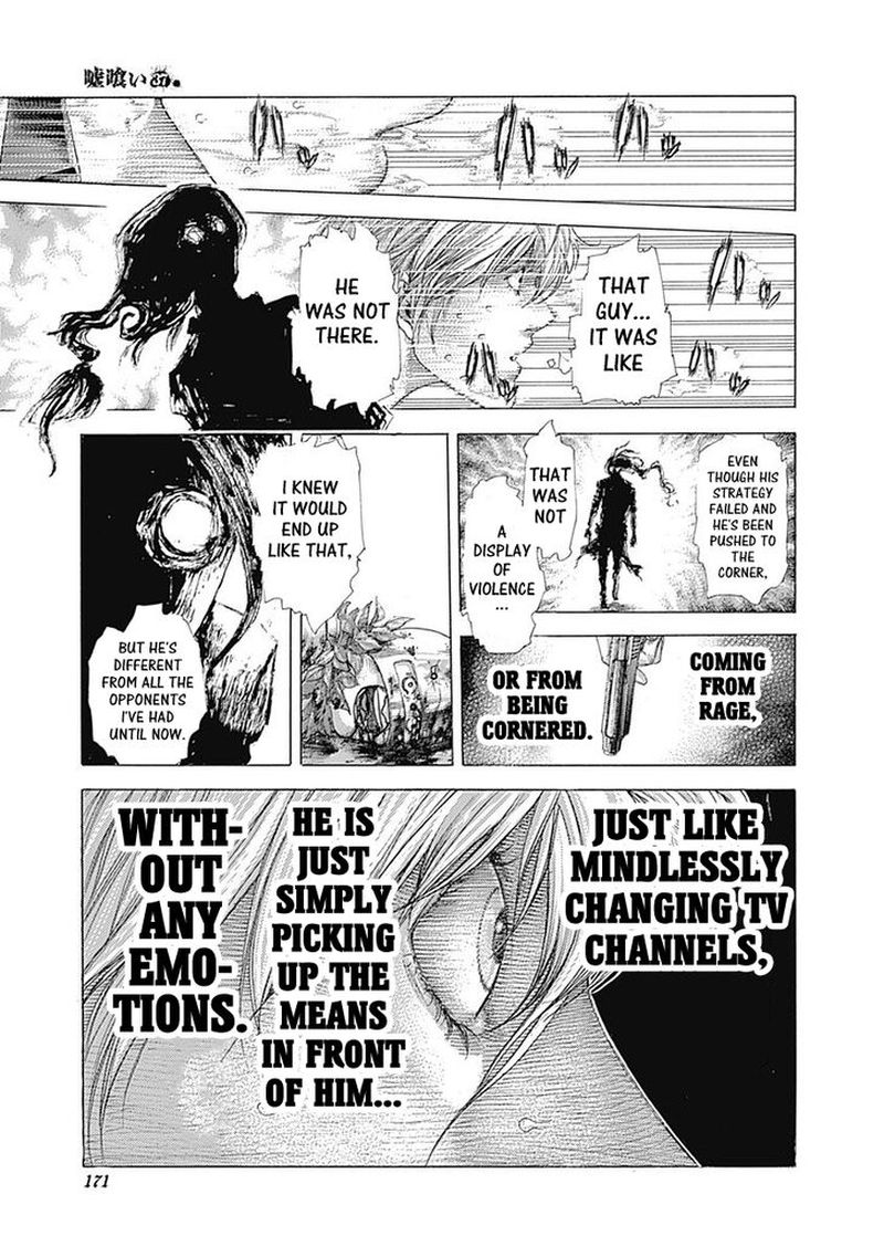 Read Usogui Manga Online
