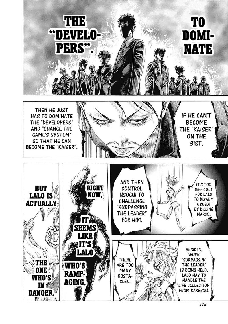 Read Usogui Manga Online