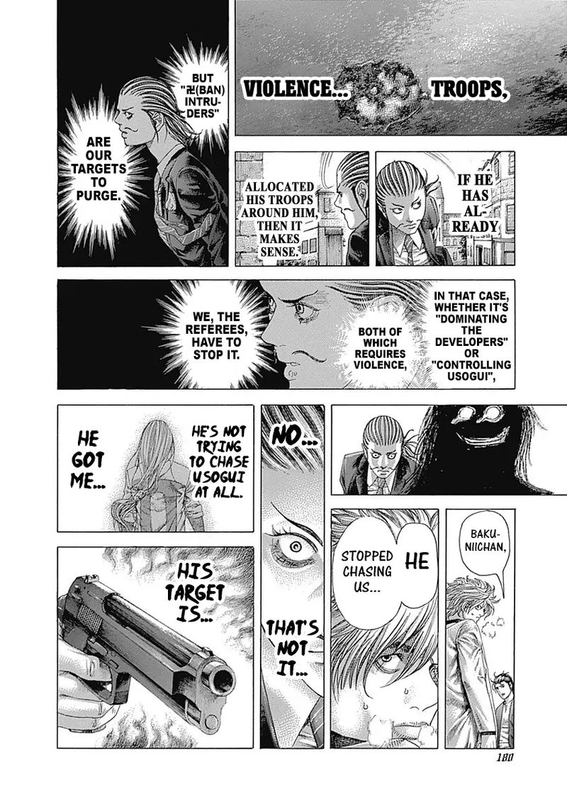 Read Usogui Manga Online