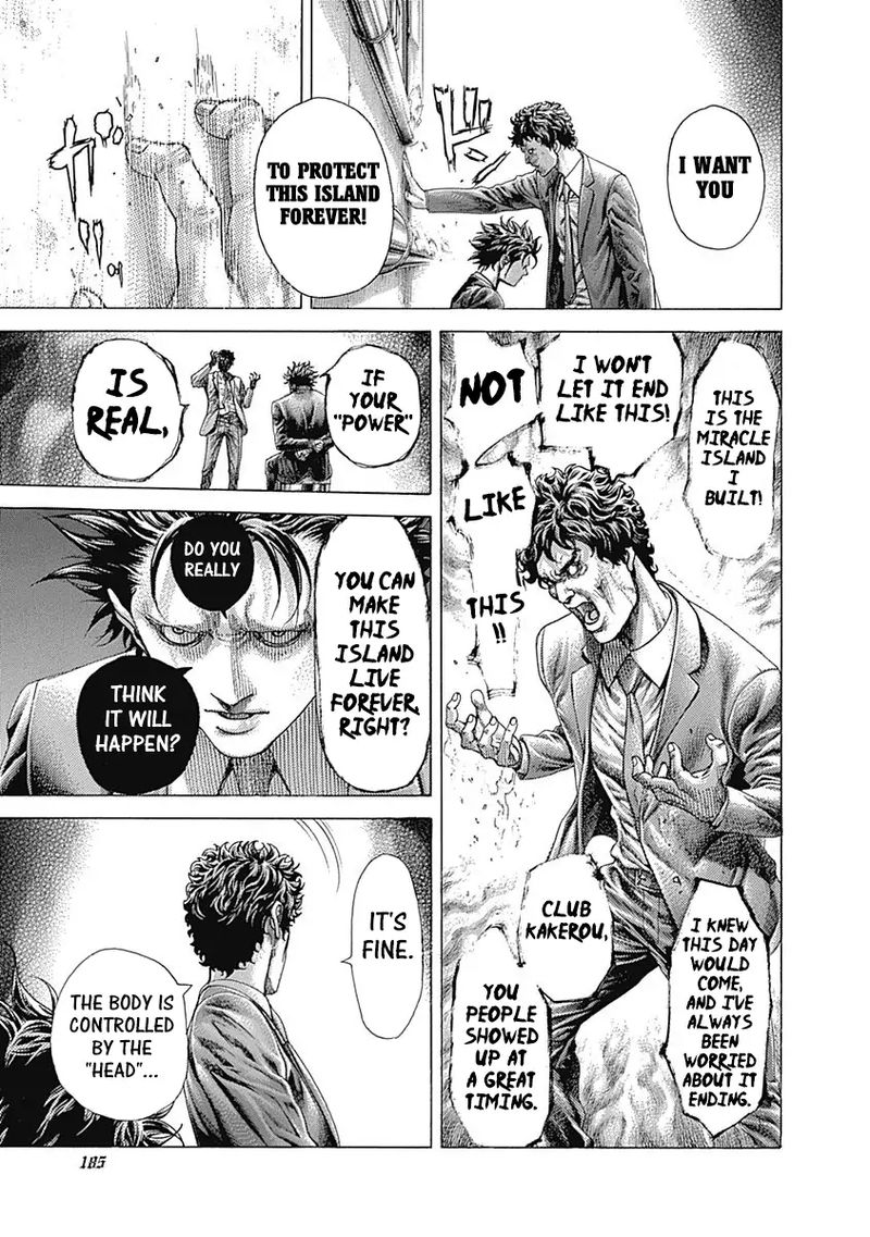 Read Usogui Manga Online