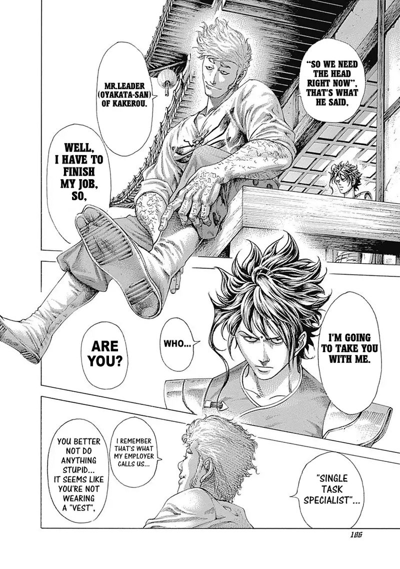 Read Usogui Manga Online
