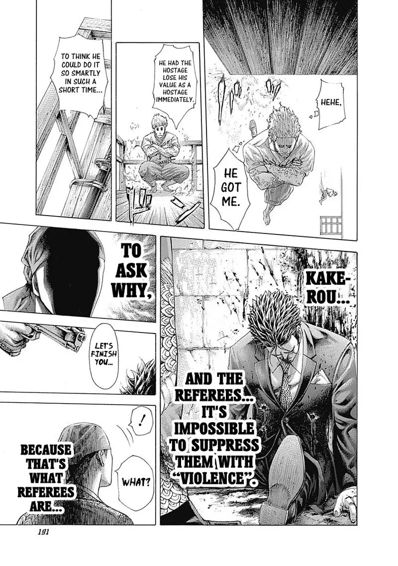 Read Usogui Manga Online