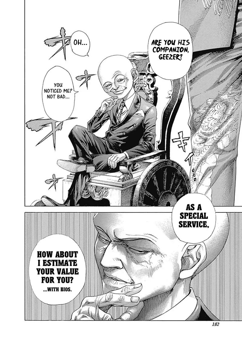 Read Usogui Manga Online