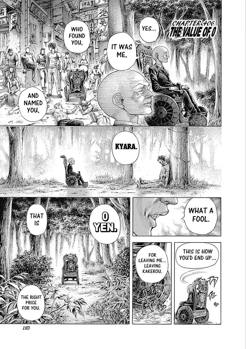 Read Usogui Manga Online