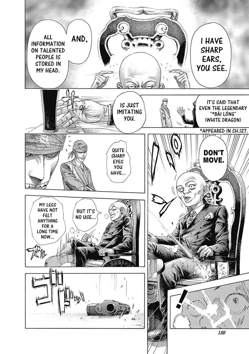 Read Usogui Manga Online