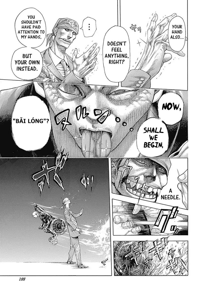 Read Usogui Manga Online