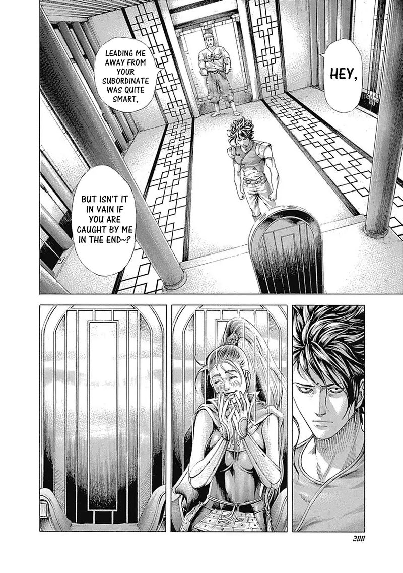 Read Usogui Manga Online