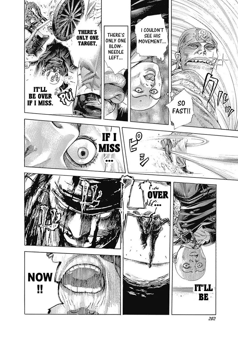 Read Usogui Manga Online