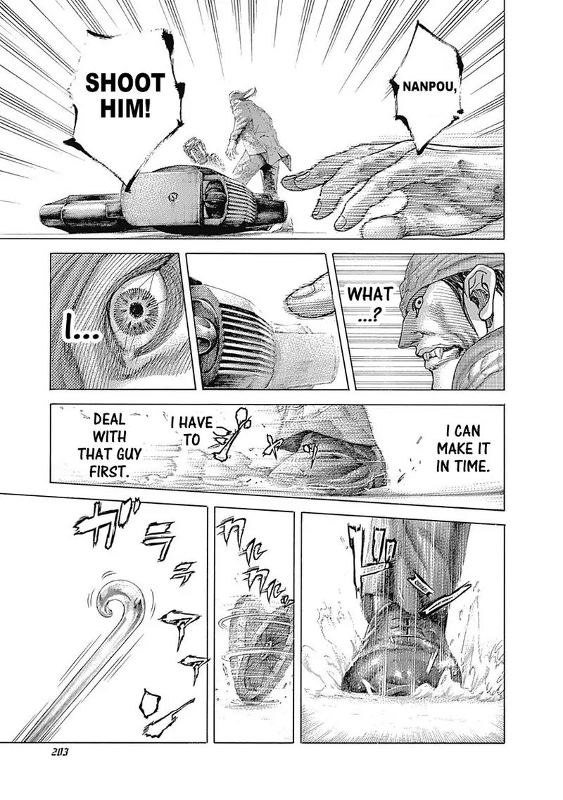 Read Usogui Manga Online