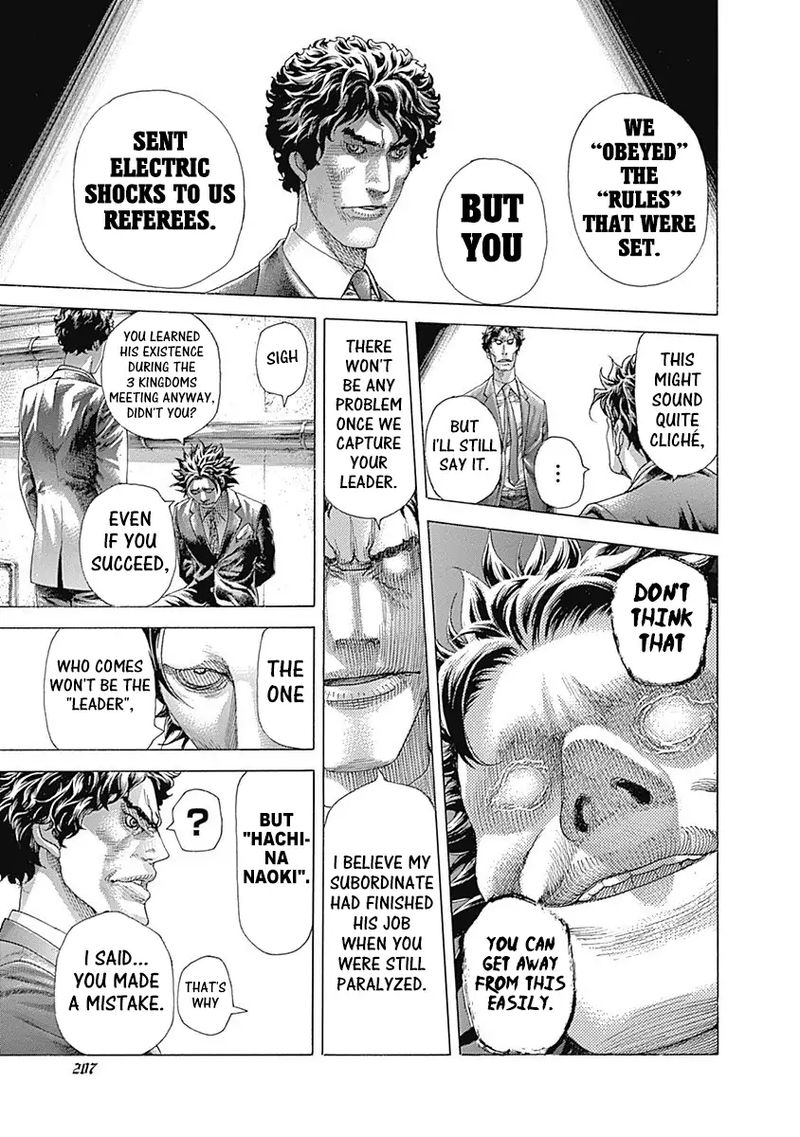 Read Usogui Manga Online