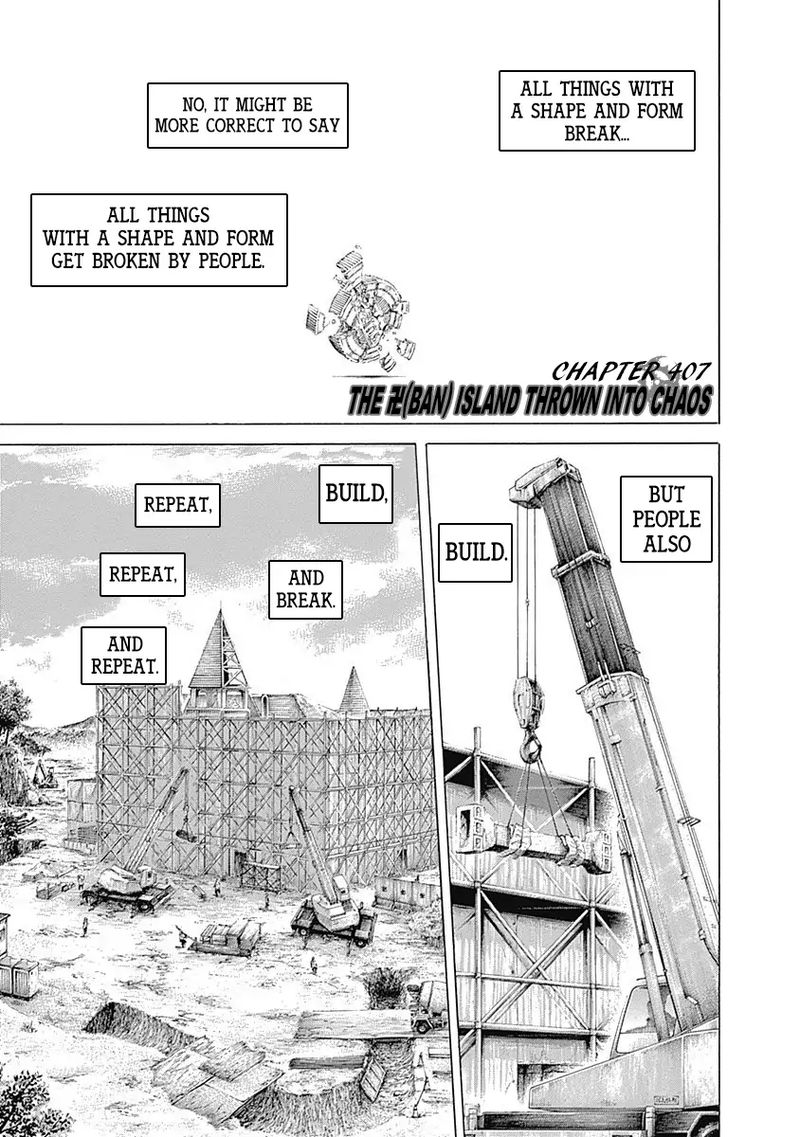 Read Usogui Manga Online