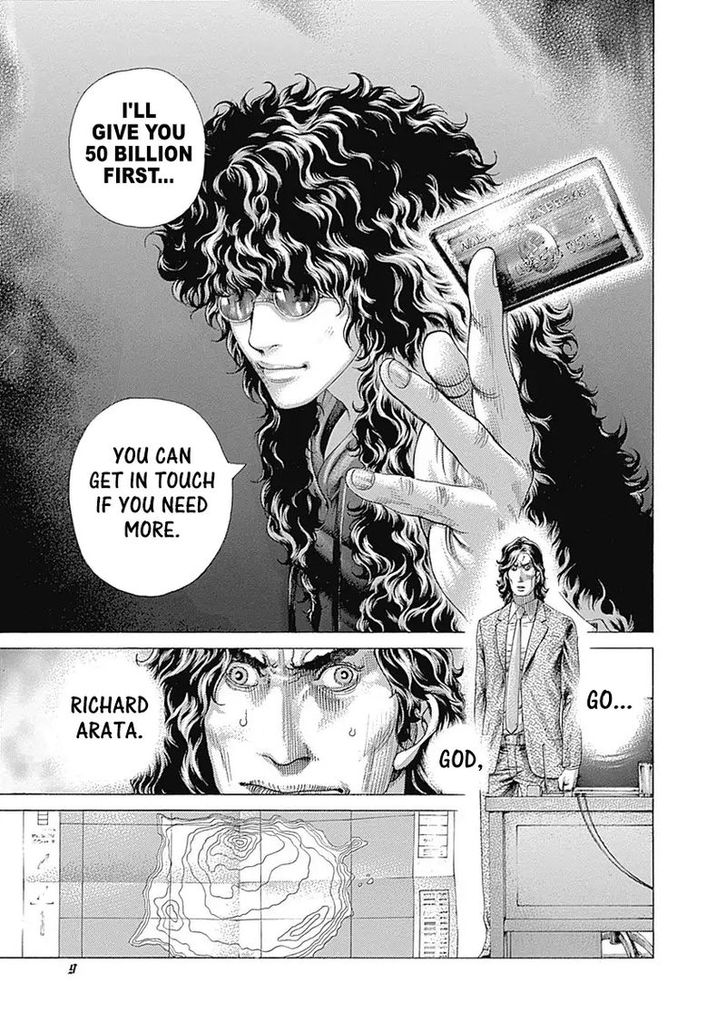Read Usogui Manga Online