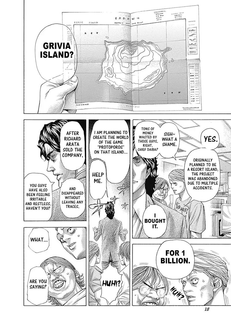 Read Usogui Manga Online