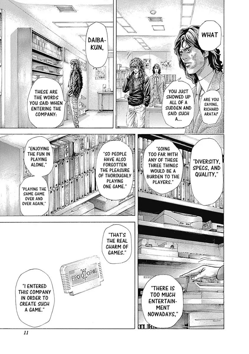 Read Usogui Manga Online