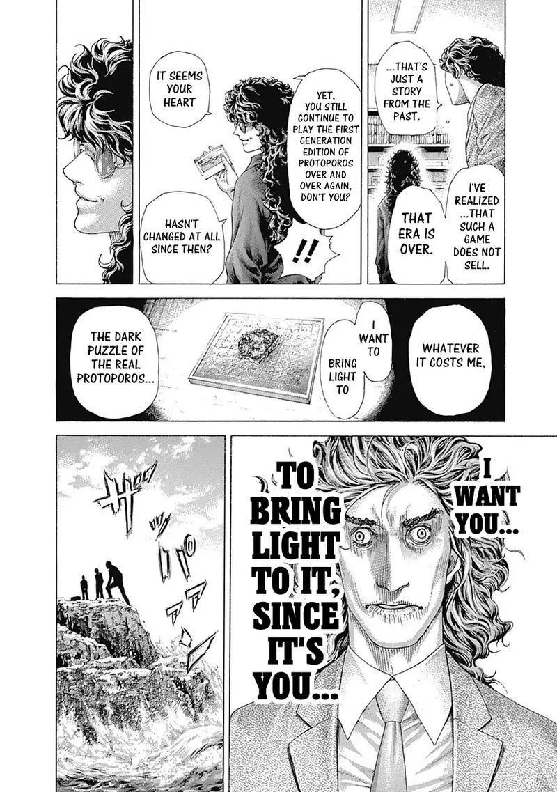Read Usogui Manga Online