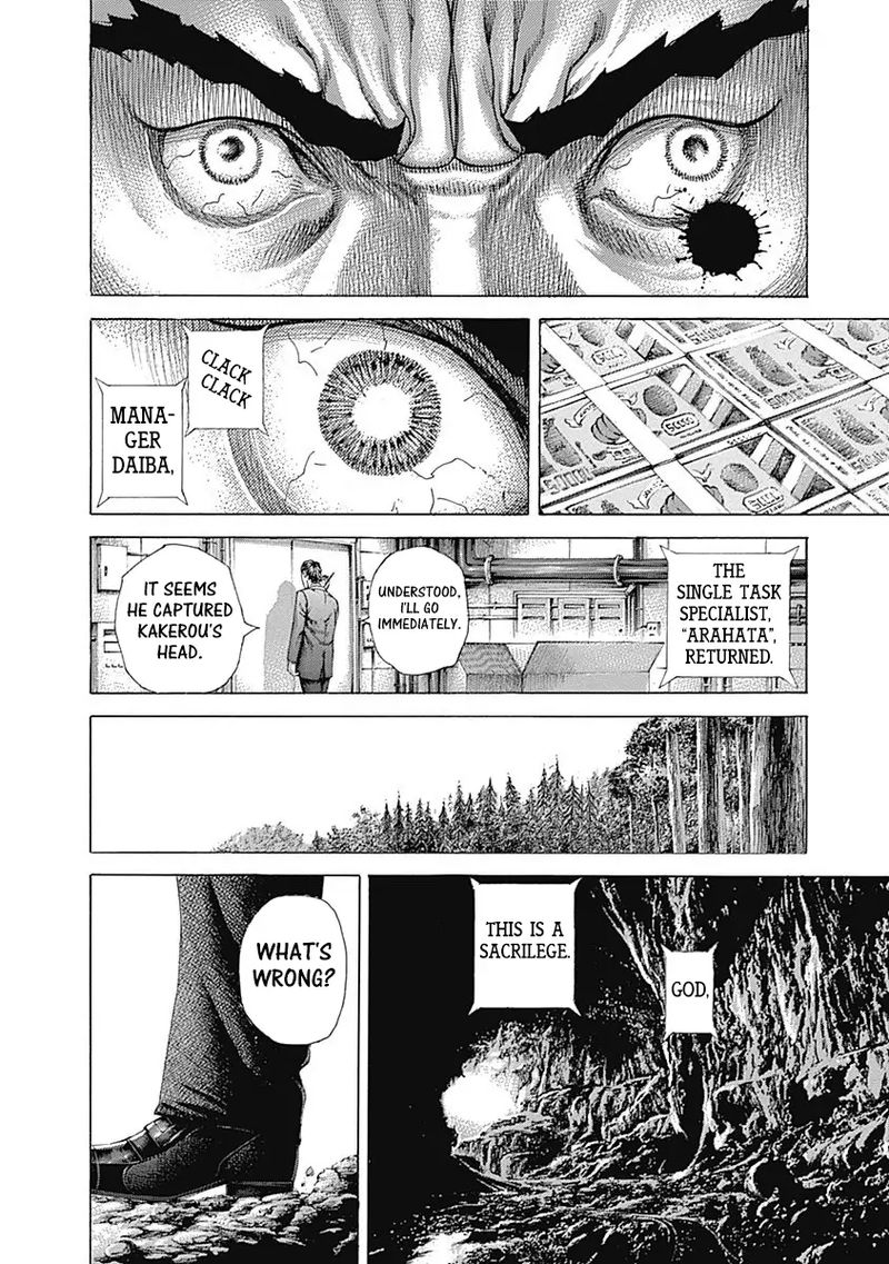 Read Usogui Manga Online