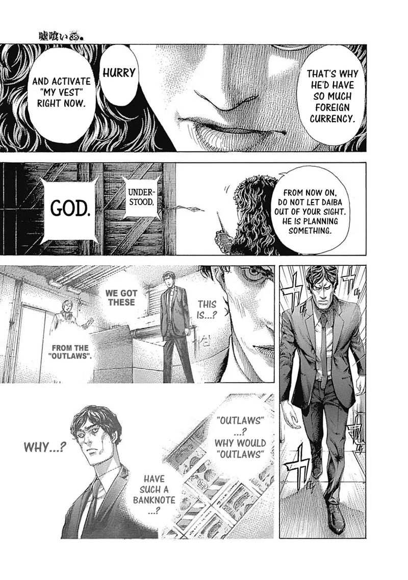 Read Usogui Manga Online