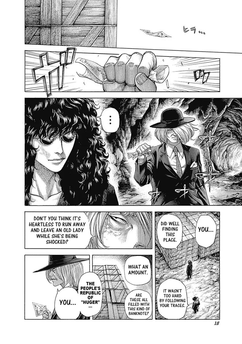 Read Usogui Manga Online