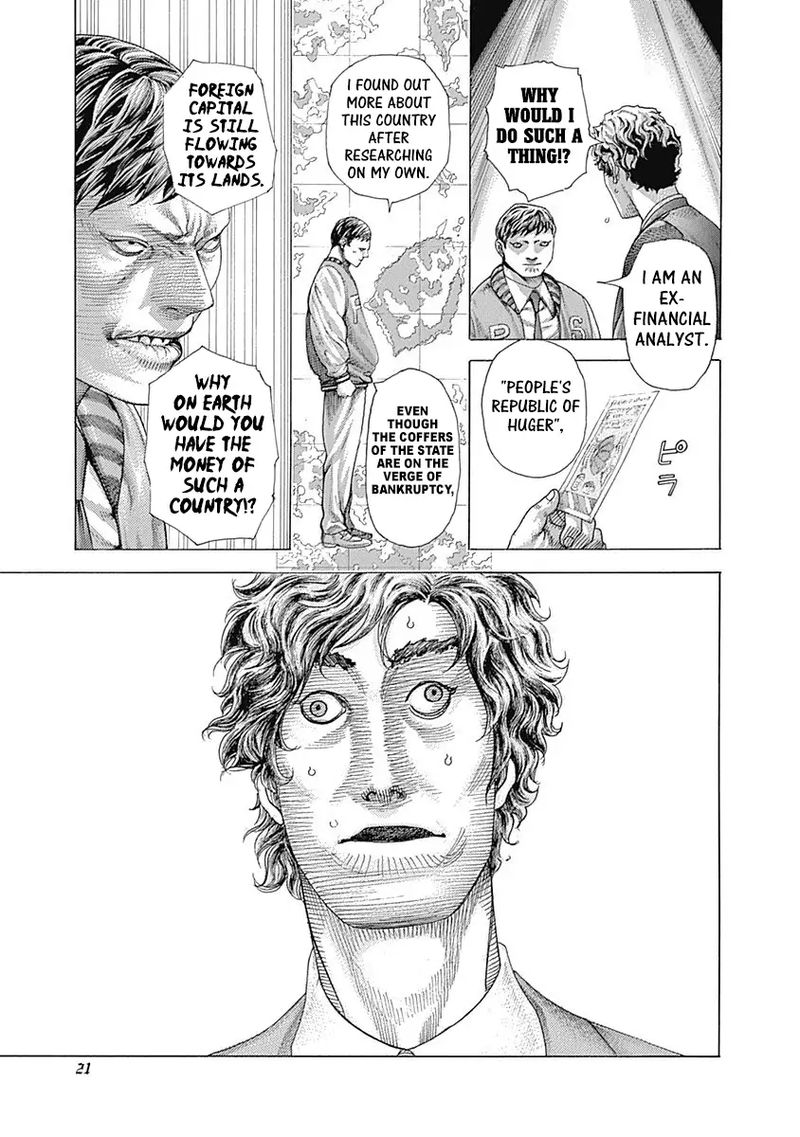 Read Usogui Manga Online