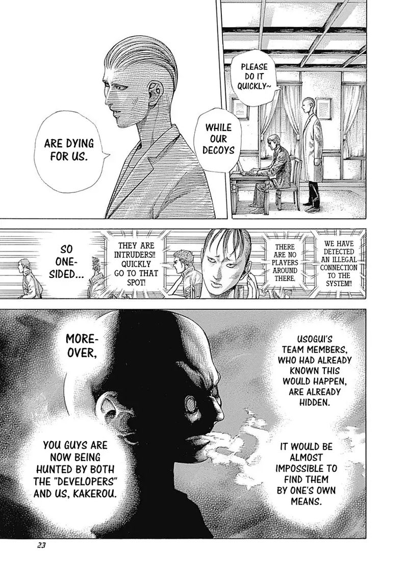 Read Usogui Manga Online
