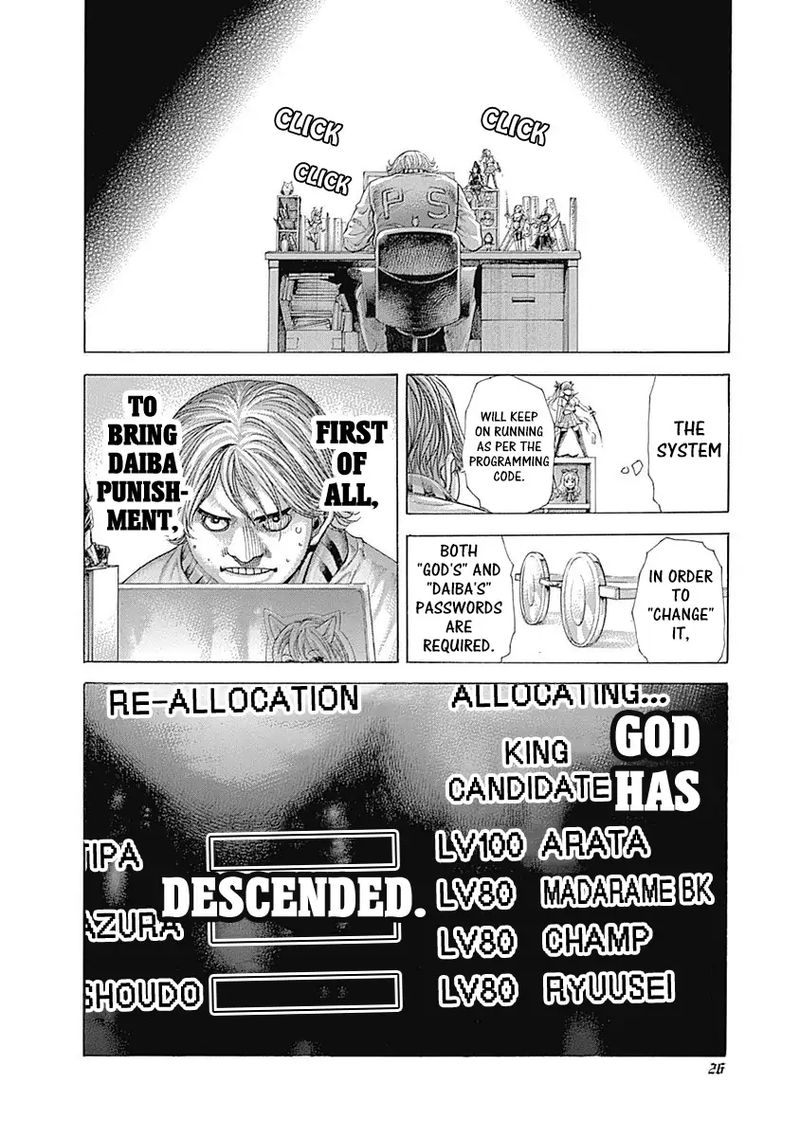 Read Usogui Manga Online