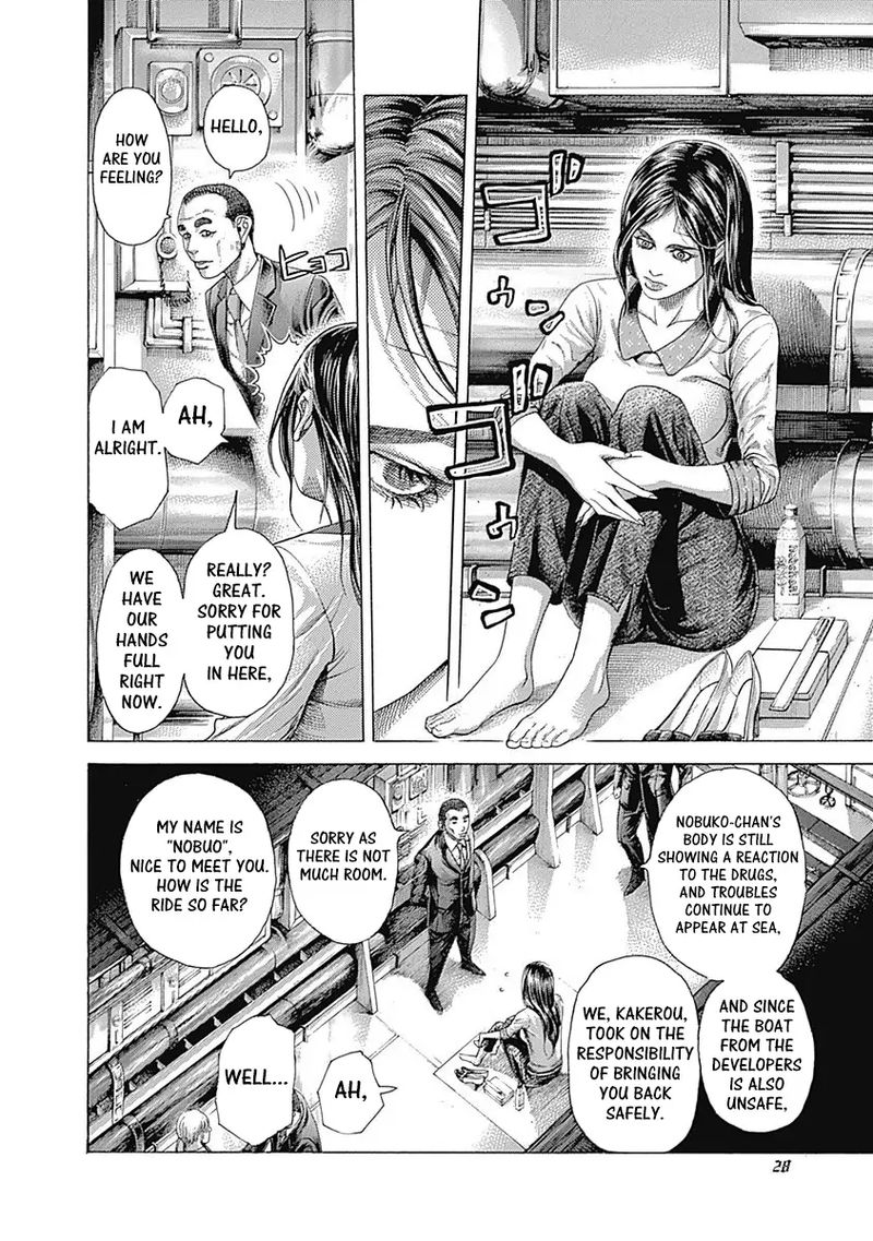 Read Usogui Manga Online