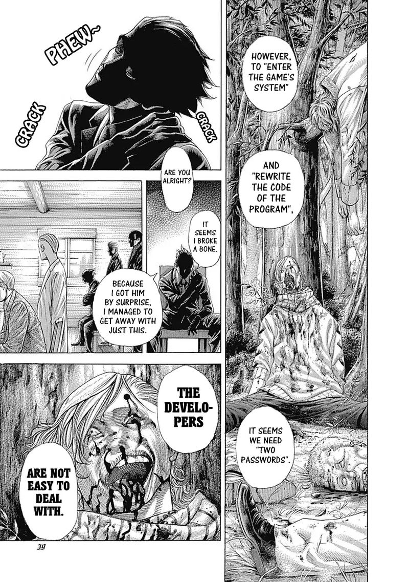 Read Usogui Manga Online