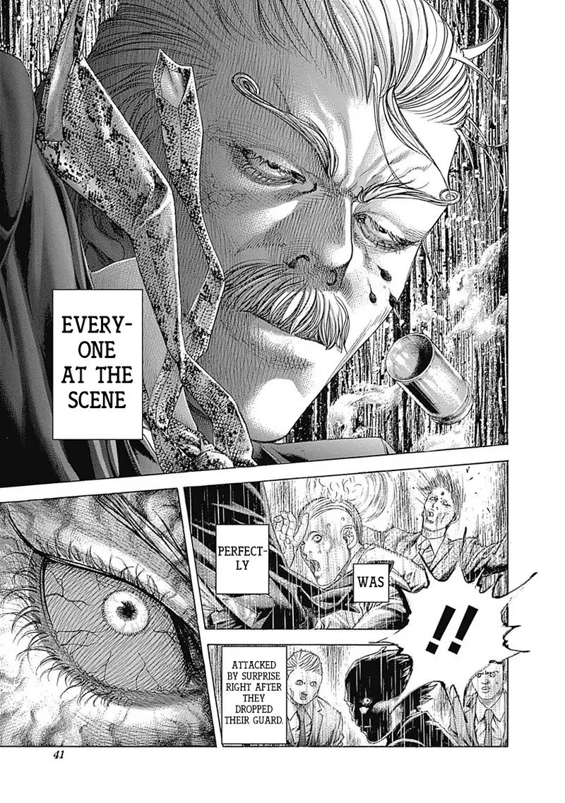 Read Usogui Manga Online