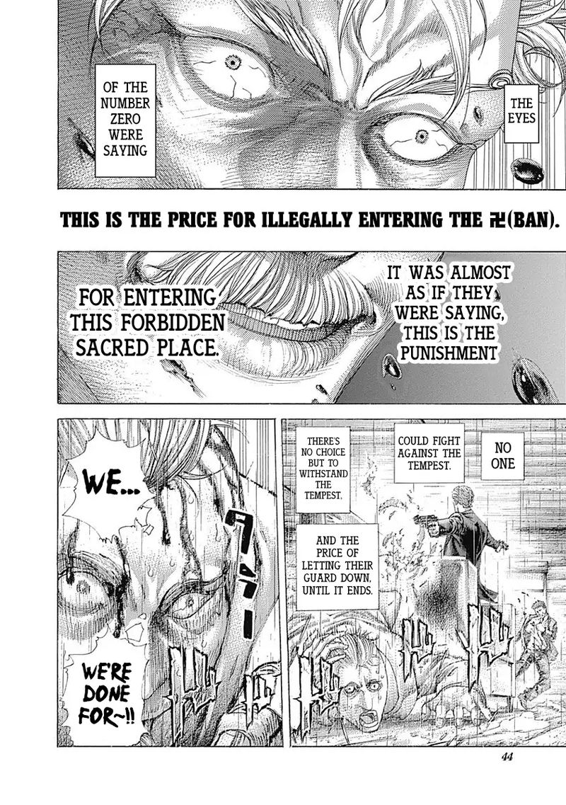 Read Usogui Manga Online