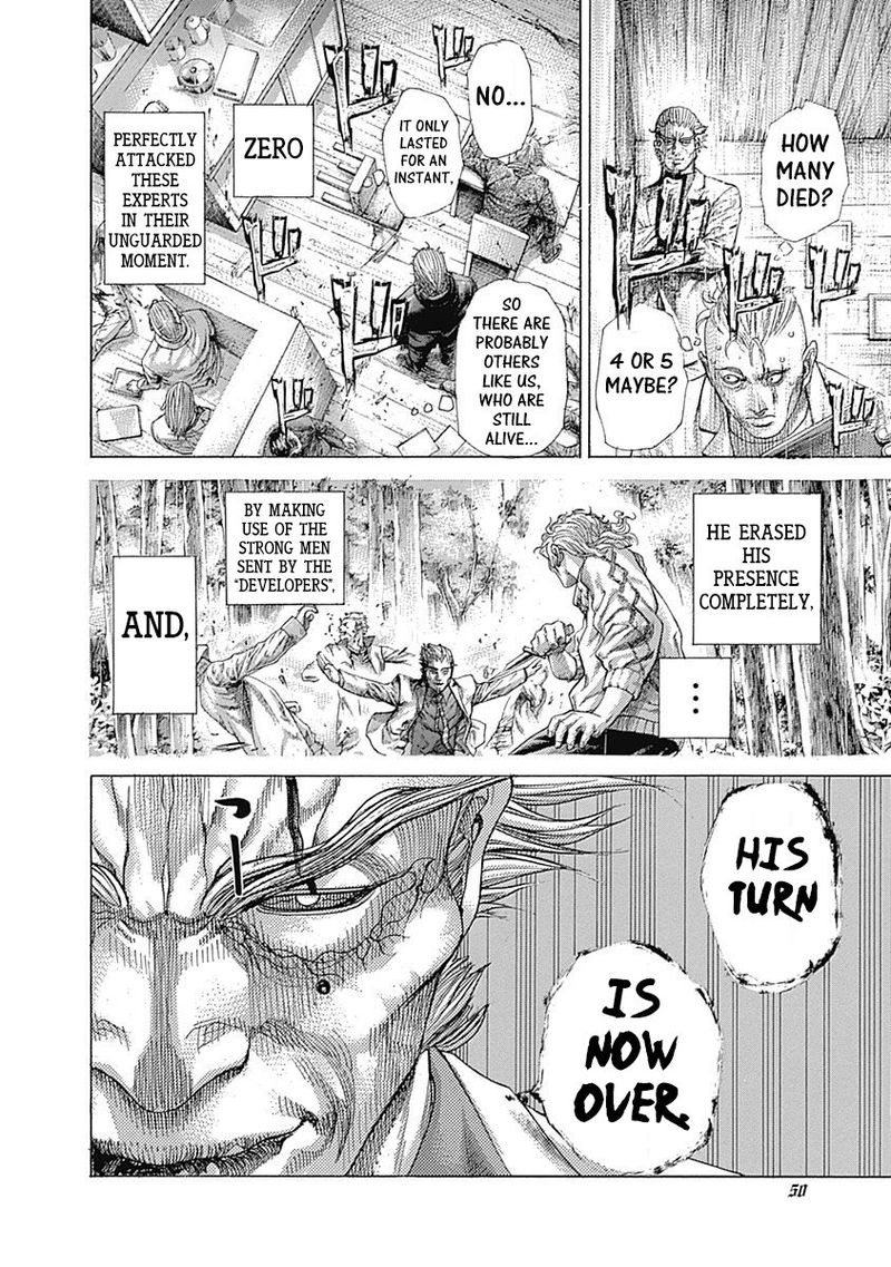 Read Usogui Manga Online
