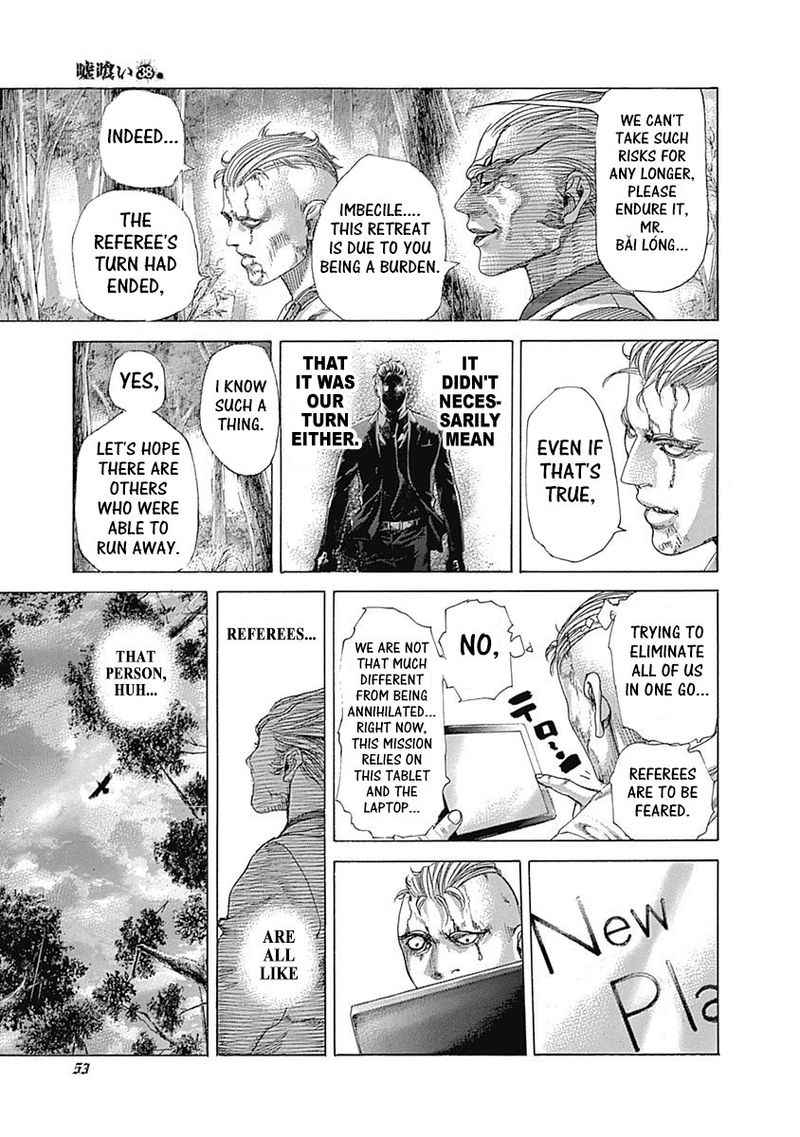 Read Usogui Manga Online