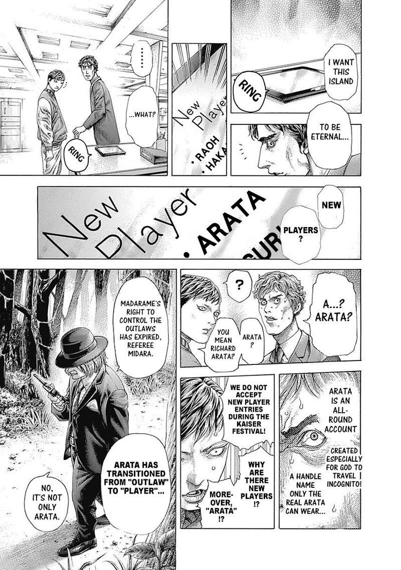 Read Usogui Manga Online