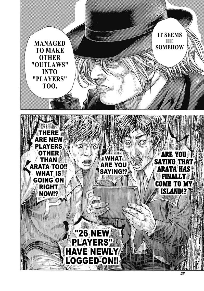 Read Usogui Manga Online