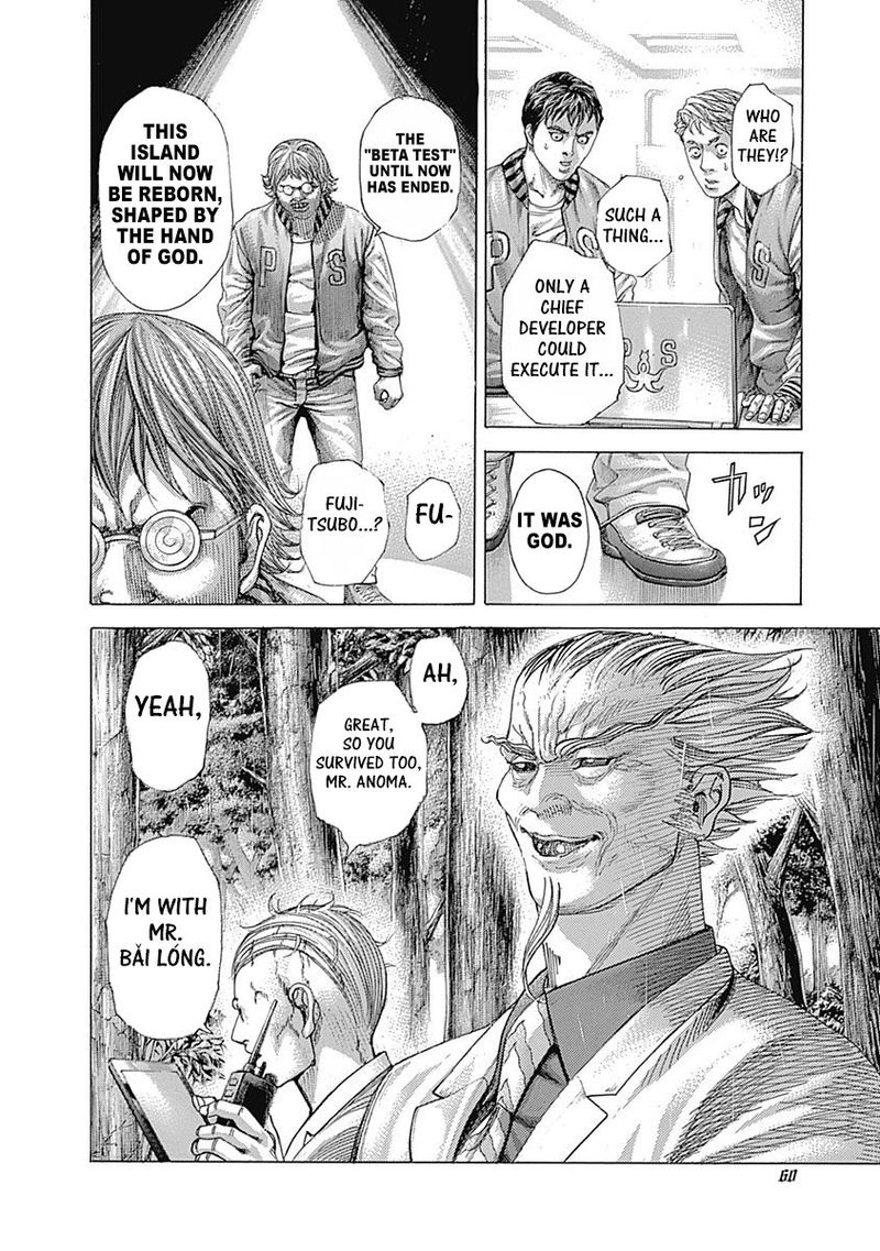 Read Usogui Manga Online