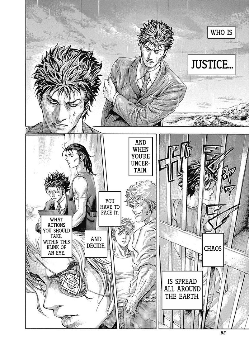Read Usogui Manga Online